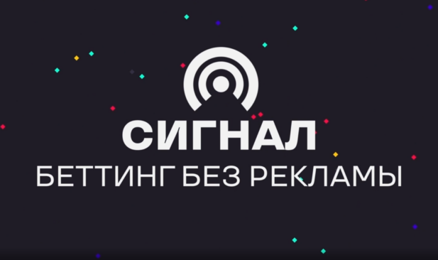 Социальная сеть "Сигнал"