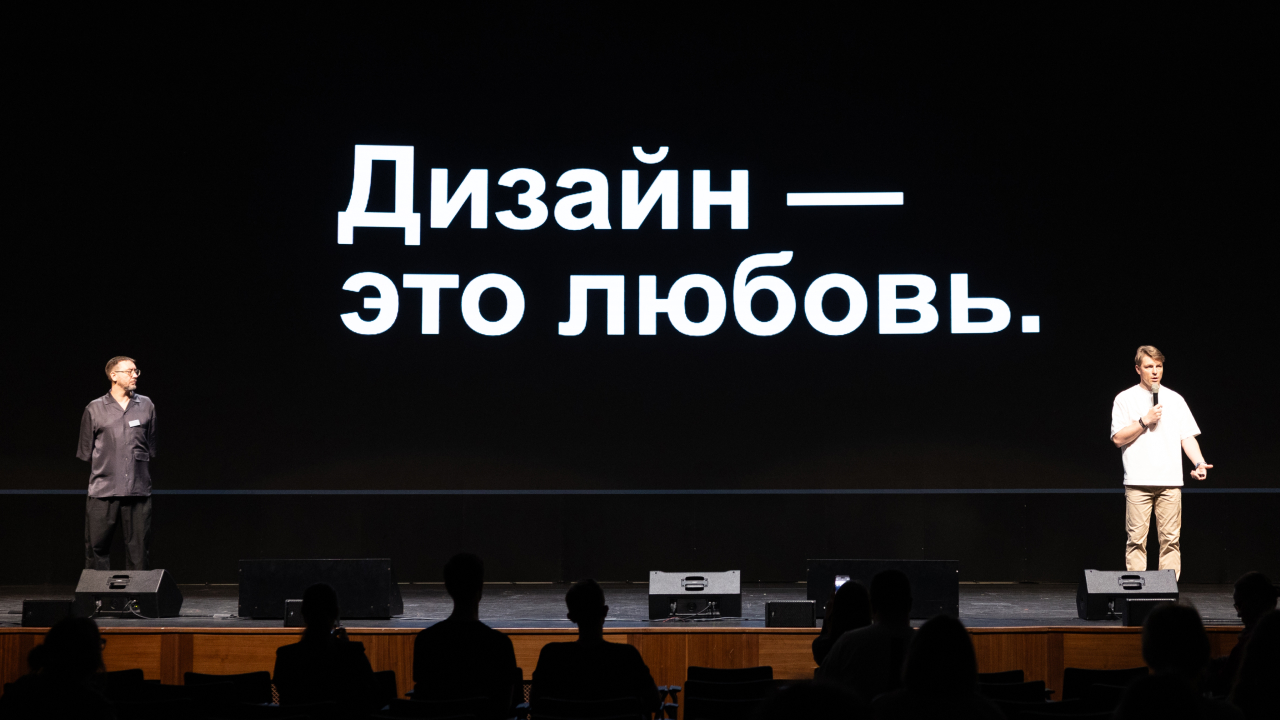 «Дизайн-выходные» в Казани