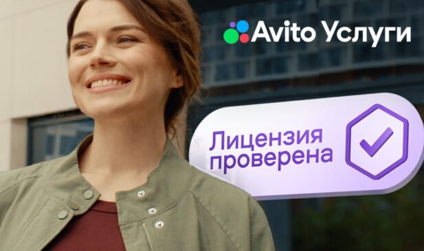 Хорошая история о запуске поиска стоматологий на Авито