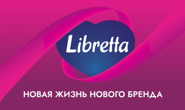 Новая жизнь нового бренда