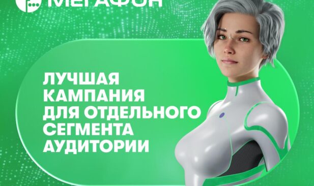 Инновационная защита от мошенников для пожилых людей